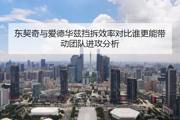 dong-qi-qi-yu-ai-de-hua-zi-dang-chai-xiao-lv-dui-bi-shui-geng-neng-dai-dong-tuan-dui-jin-gong-fen-xi-1-265.jpg